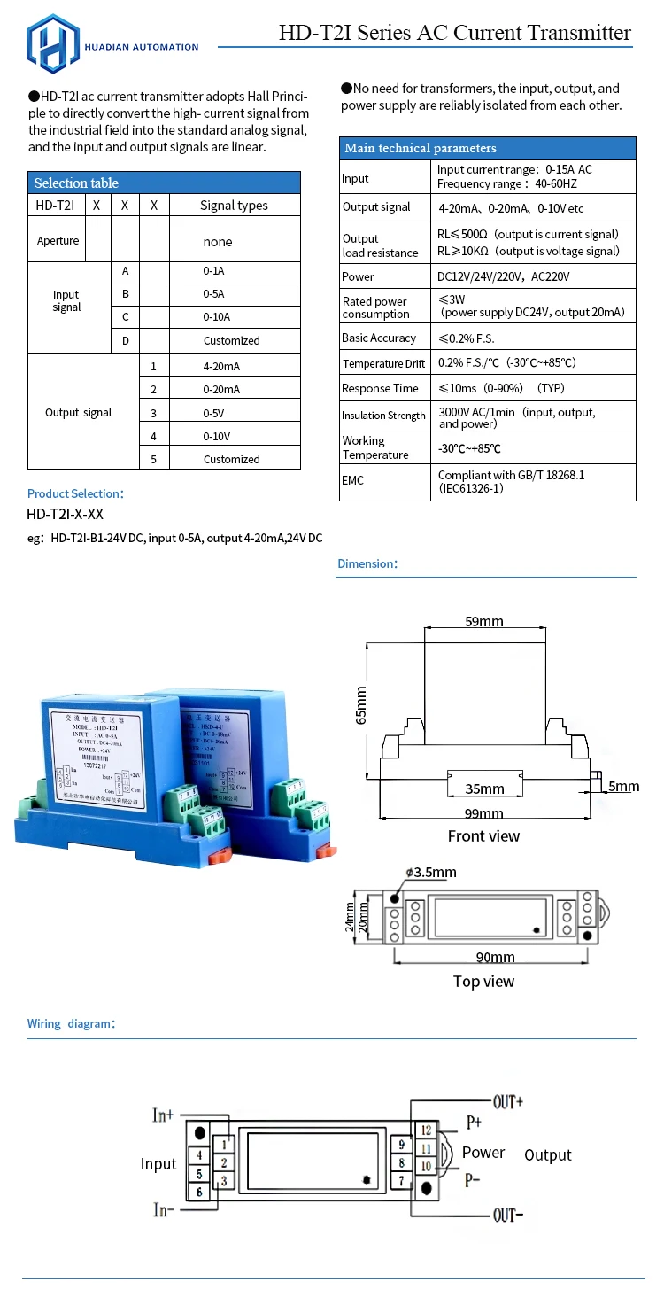 Hall Effect Ac Current Transdu 420ma Output Dc Leakage Current