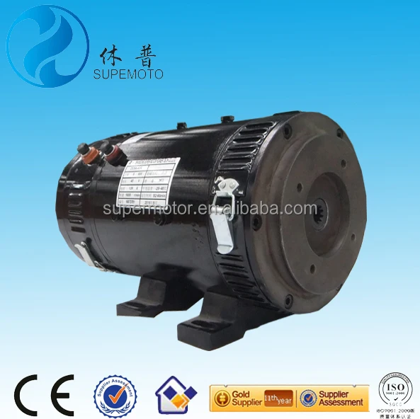 
5 KW 45V DC Brush traction motor for electric truck 