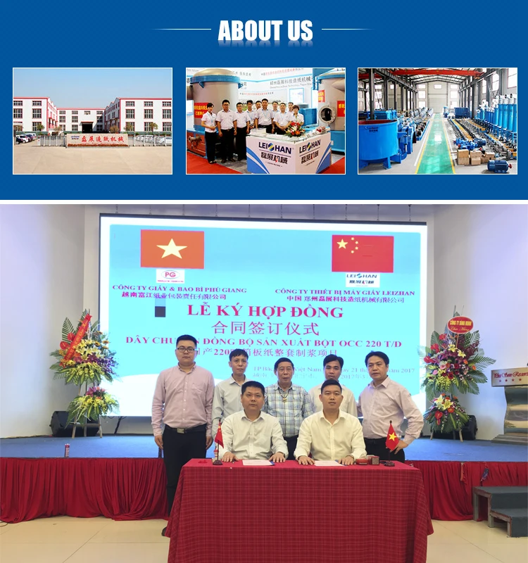 paper making machine