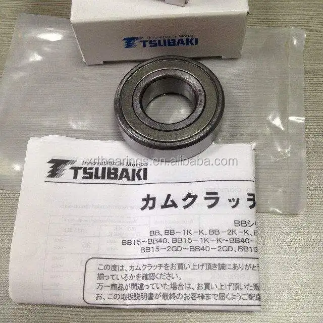 TSUBAKI BB25.jpg