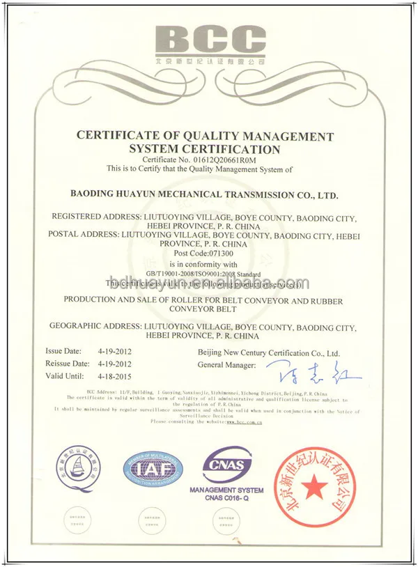 ISO_1.jpg