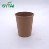 Disposable Non-Deformation Customized Colorfast Beautiful Paper Cups