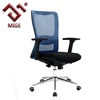 /product-detail/handle-handrail-arm-office-chair-bed-base-description-hot-in-indonesia-spain-taiwan-turkey-iso-office-chair-seat-kit-62022098907.html