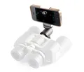 Handheld astronomical finder bracket connect phone to Binoculars Star Tour phone holder for Paul binoculars