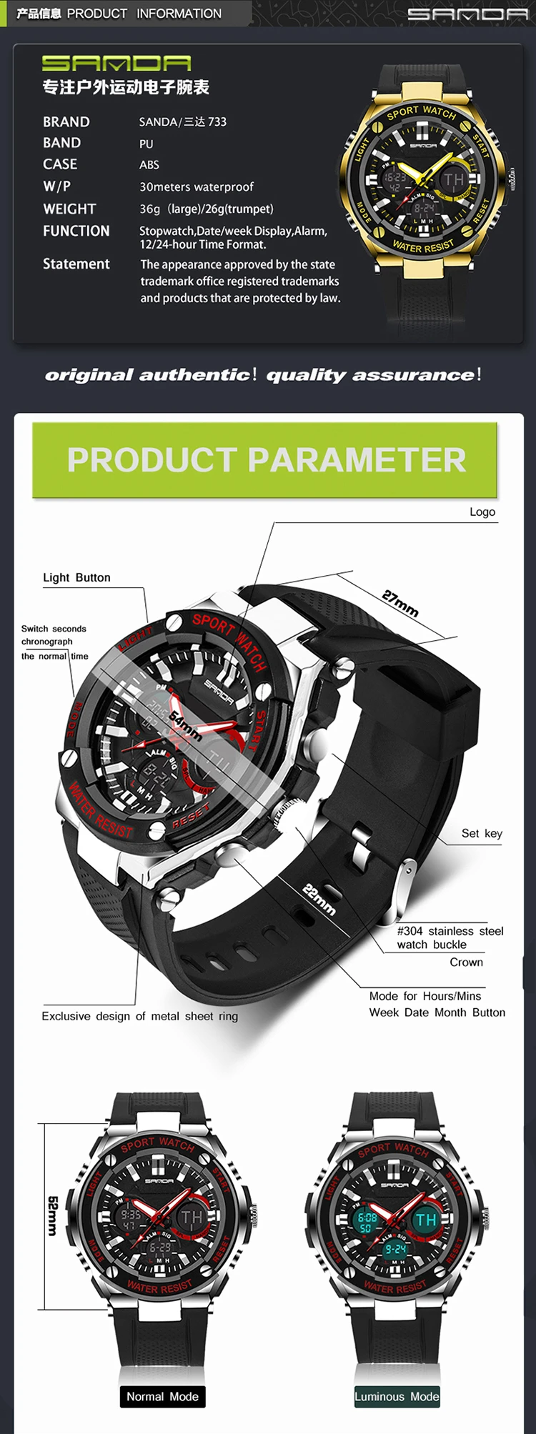 design your own digital watch