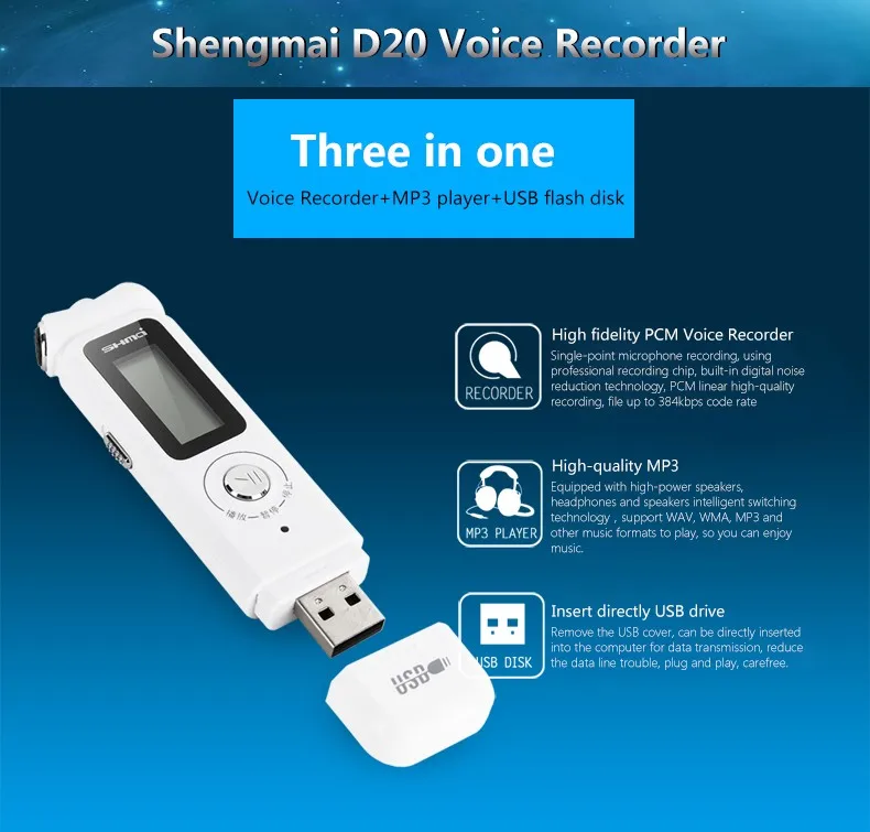 USB 8GB digital high quality sound recorder, background voice recorder