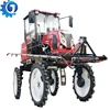 High Quality Dual-use Four wheeled self-propelled spraying machine Fertilize spreader machine