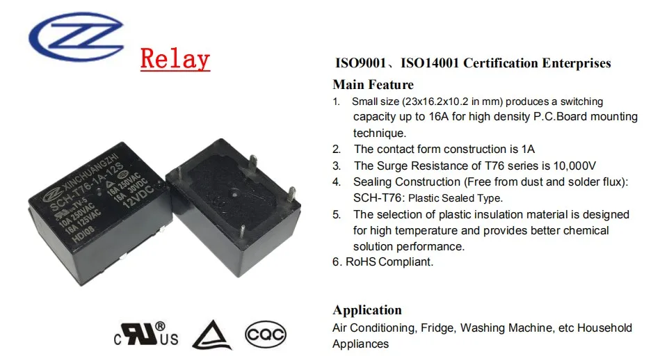 Схема подключения sdt ss 112dm