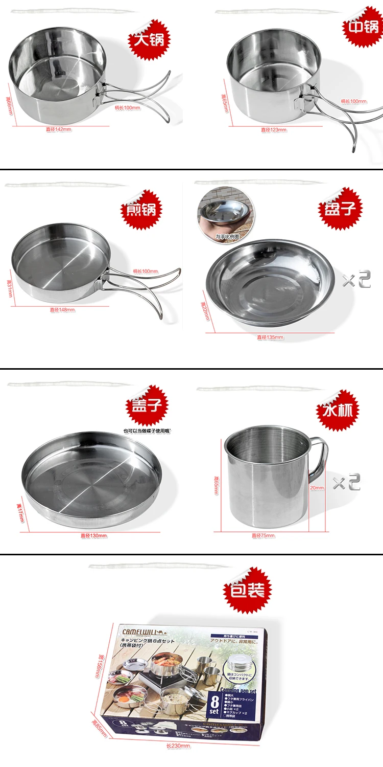 Set De Utensilios De Cocina Acabado De Esmalte Camping Excursionismo Hogar