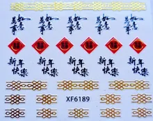 1 Sheet XFXF 3D gilded nail stickers affixed nail polish does not fade nail supplies wholesale
