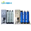 300 gpd aqua d fine ro system ro uv uf tds controller