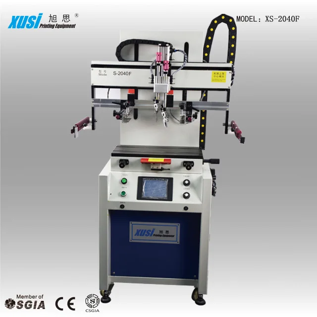 small screen printing machine