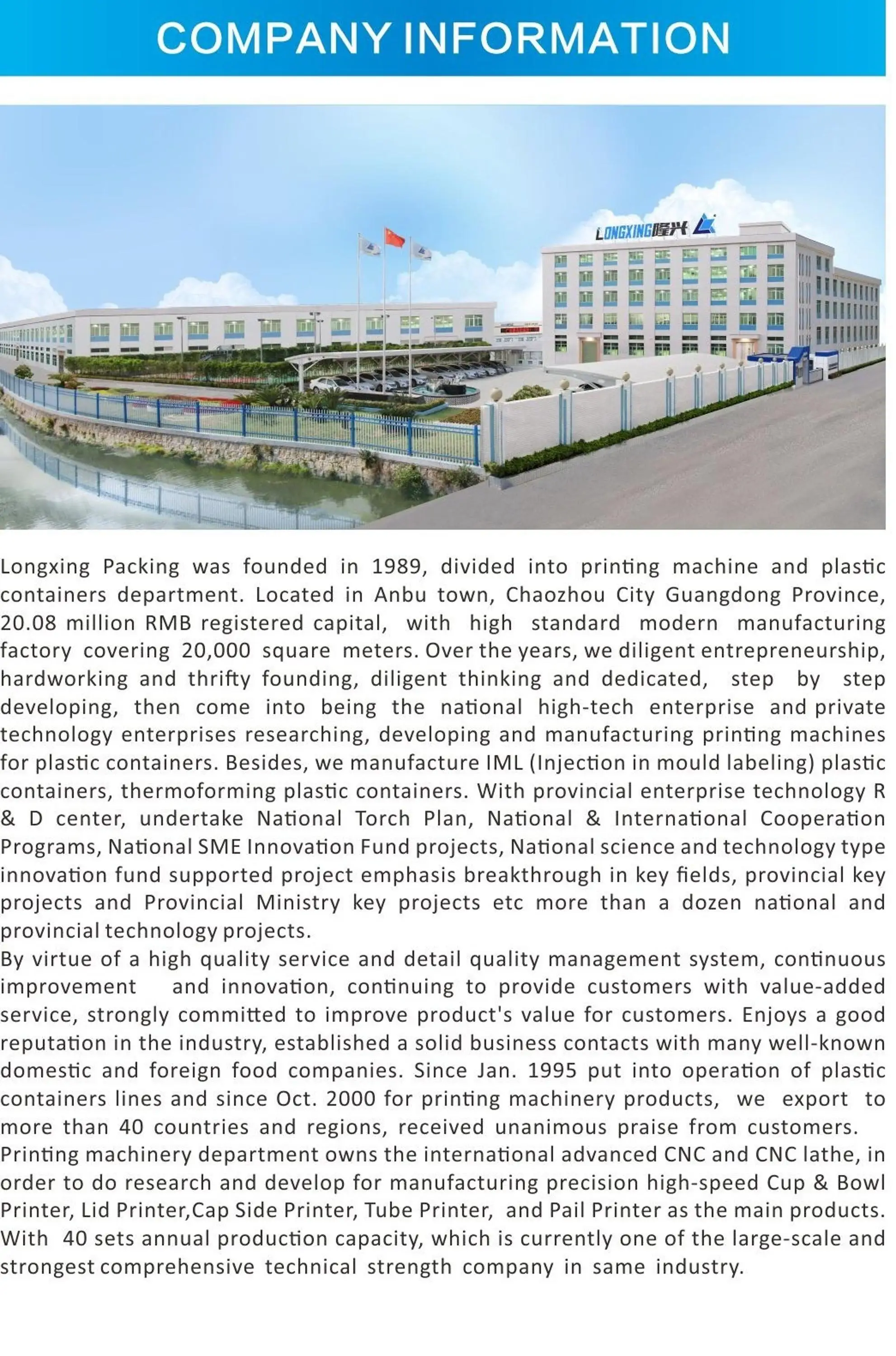 yogurt cup printing machine