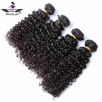 100 Mink Hair Bundles Short Remy Hair Weaving Package Machine 27