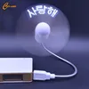 2018 Mini Cute Micro usb message fan software