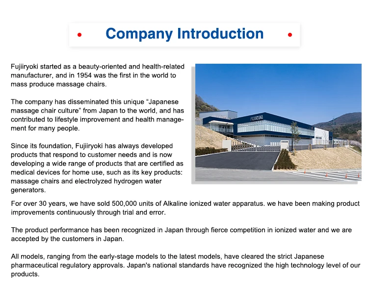 FUJI-MEDICAL__12.jpg