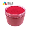D&C Red 27 Al Lake C14-023 pink cosmetic pigment for lipstick CI 45410:2