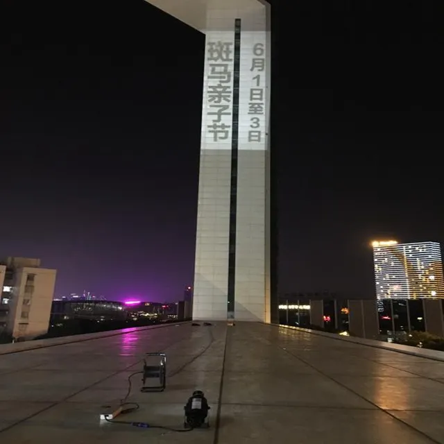 
2020 Newset Arrival gobo projector for outdoor advertising 1-200 meters 