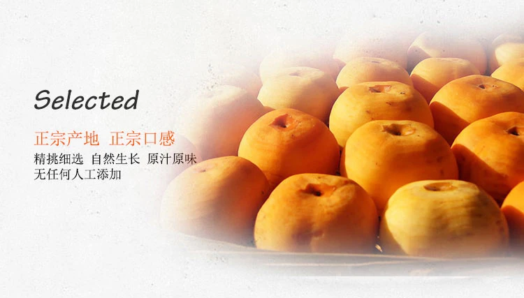 persimmons dried.jpg