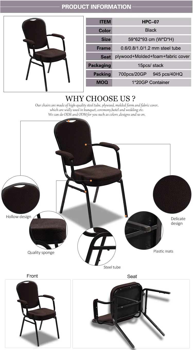 HPC-07 banquet chair.jpg