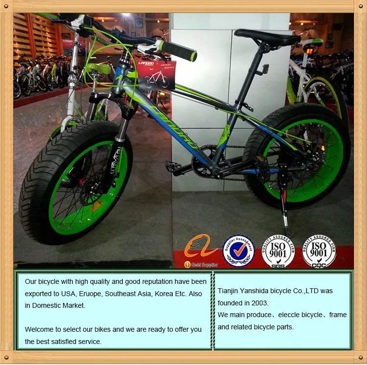 mountain bike parts and functions