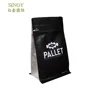 /product-detail/custom-printed-reusable-aluminum-foil-matt-black-coffee-bag-with-valve-60754420652.html