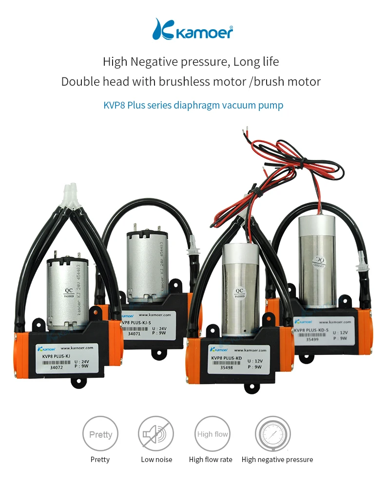 kamoer KVP8 PLUS air electric pump 12v diaphragm vacuum pump 