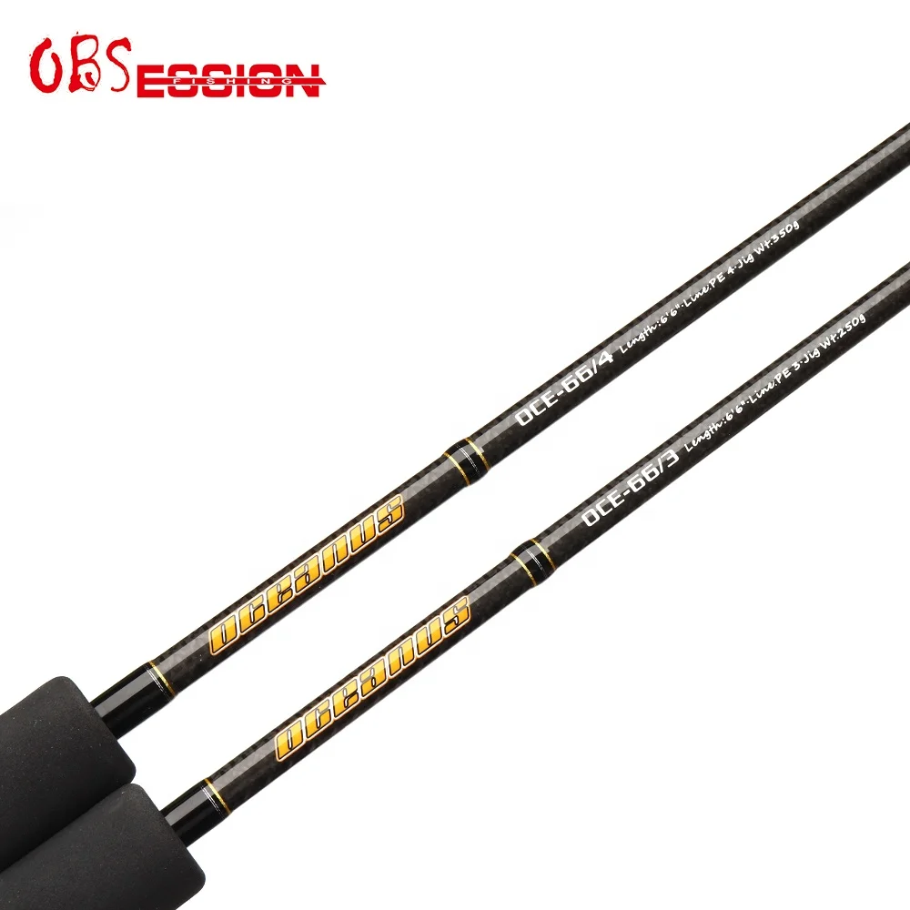 acc jigging rod