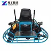 Safety assured helicopter edging finishing float machine concrete power trowel for sale