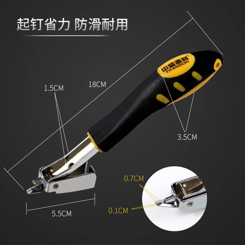 Nail Puller For Art.transon Metal Paint Tool,Nail Drawer/nail Puller