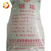 Liujia white dextrin powder dextrin pharmaceutical grade