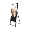 Standing Price Wifi 42" Manufacturer Product Hotel Advertising Media Player With Free Software Portable Digital Signage Poster