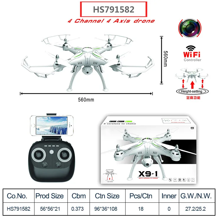 HS791582, Huwsin toy,  Hot sale  Drones cheap toy with hd camera