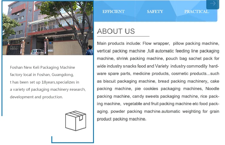 Factory sell small powder form fill seal packing machine