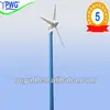 10kw wind turbine generator price used with hybrid system(solar & wind)