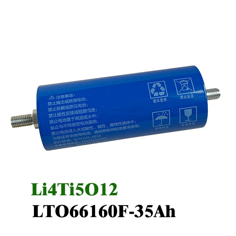 LTO66160F-02