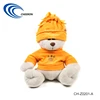 Baby toys plush minion teddy bear wearing baby clothes and hat