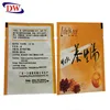 laminated custom printed 3 side seal laminated plastic bag for condiment packaging