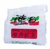 Super 8 Wheat Black Tea