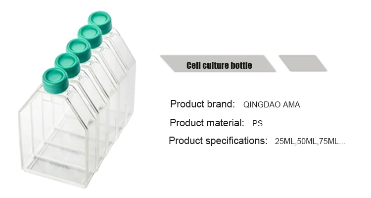 CE and ISO certification laboratory plastic cell tissue culture flask