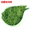Early Spring Longjing Green Tea Dragon Well Tea Organic Green Tea