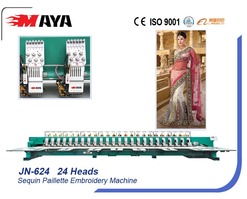 color change gear swf embroidery machine