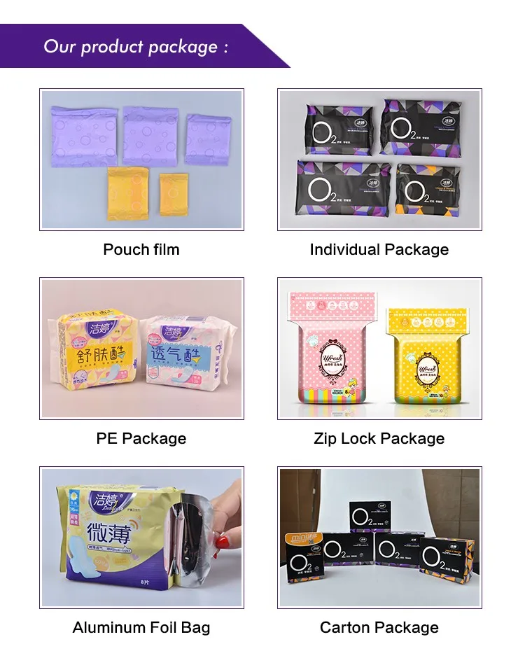 Custom Logo Feminine Hygiene Brand Waterproof Cherish Ladies Sanitary