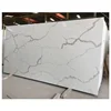 /product-detail/professional-white-quartz-brick-for-bathroom-decoration-62130485580.html