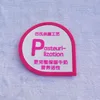 3D Design ATBC-PVC Logo Patch Brand Logo Silicone Rubber PVC Mats Pats