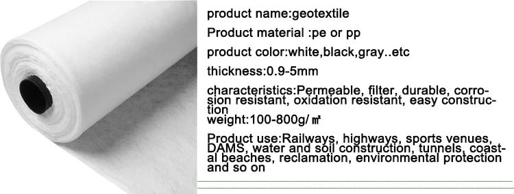 geotextile   (4).jpg