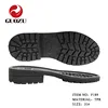 Kid boost TRP shoe outsole