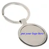 Keyring manufacturers custom metal blank keychain/key chain/key ring for promotional gifts