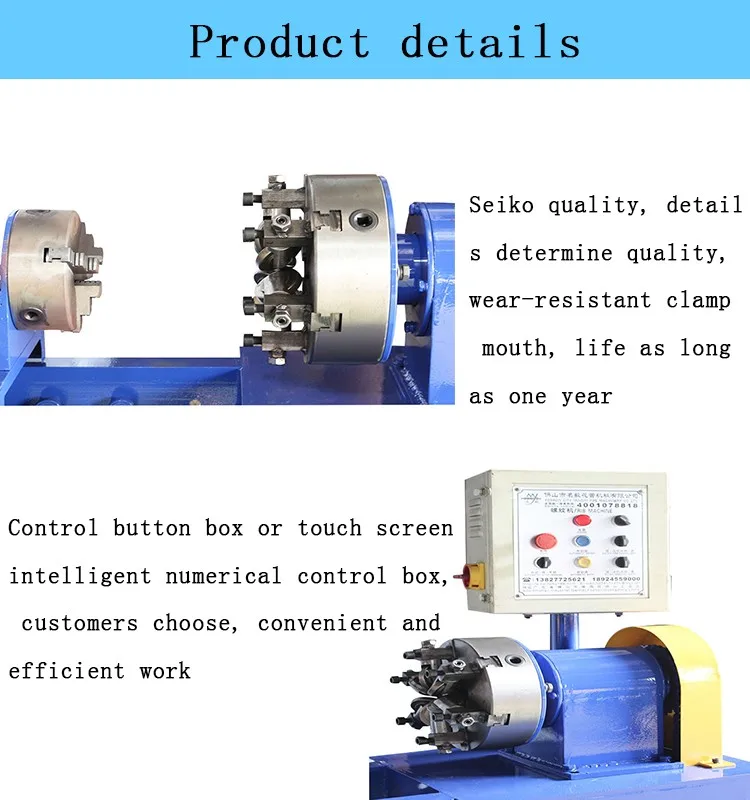 pipe threading machine
