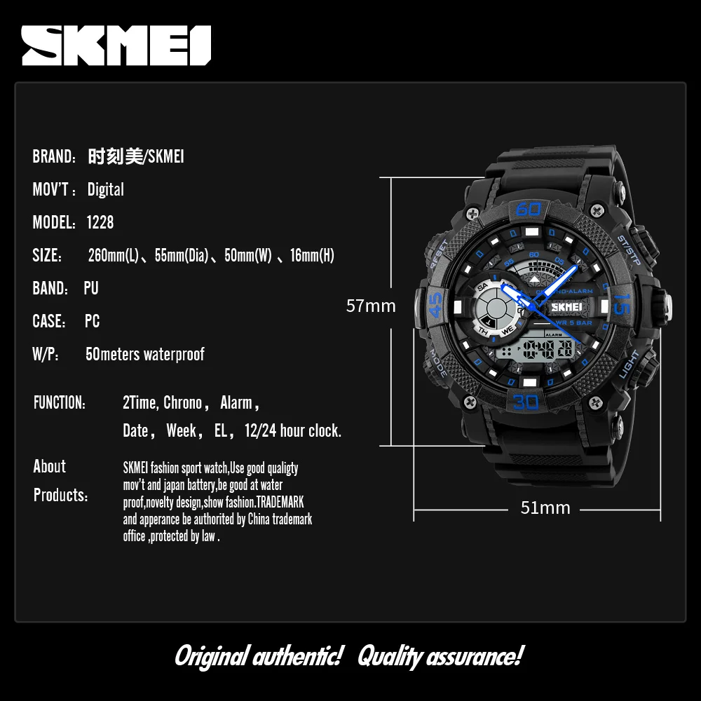 Reloj Hombre Analogico Digital Deportivo SKMEI 1228 Azul